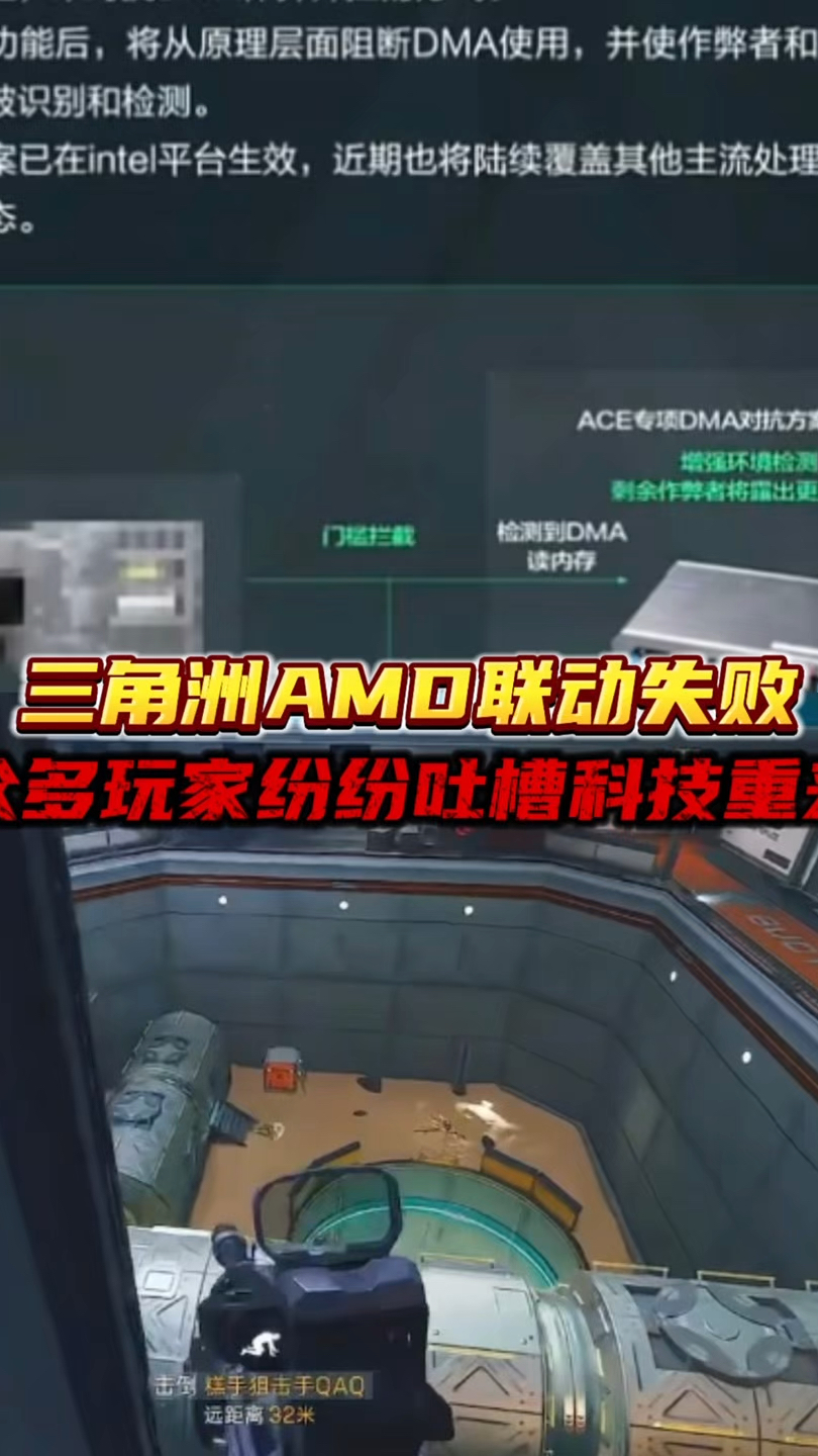 ONE英语角